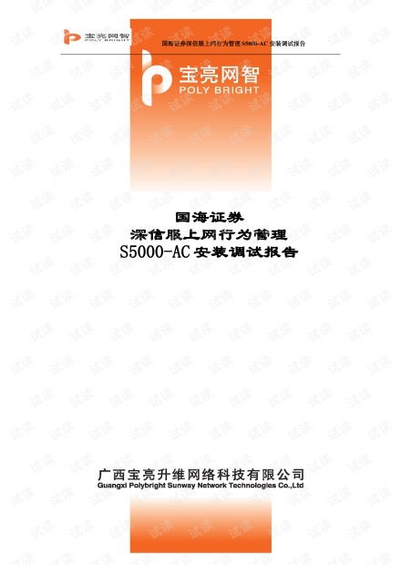 網(wǎng)絡(luò)技術(shù)開發(fā)者資源獲取指南 如何高效利用CSDN開發(fā)者文庫等平臺