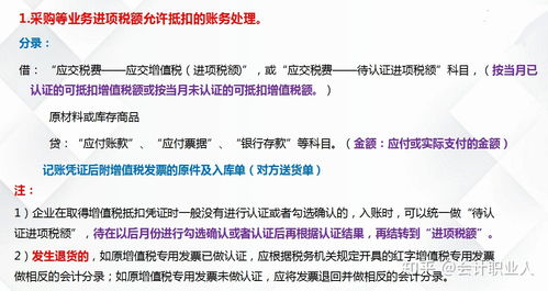 代理記賬會計(jì)工作內(nèi)容及流程與代辦服務(wù)解析